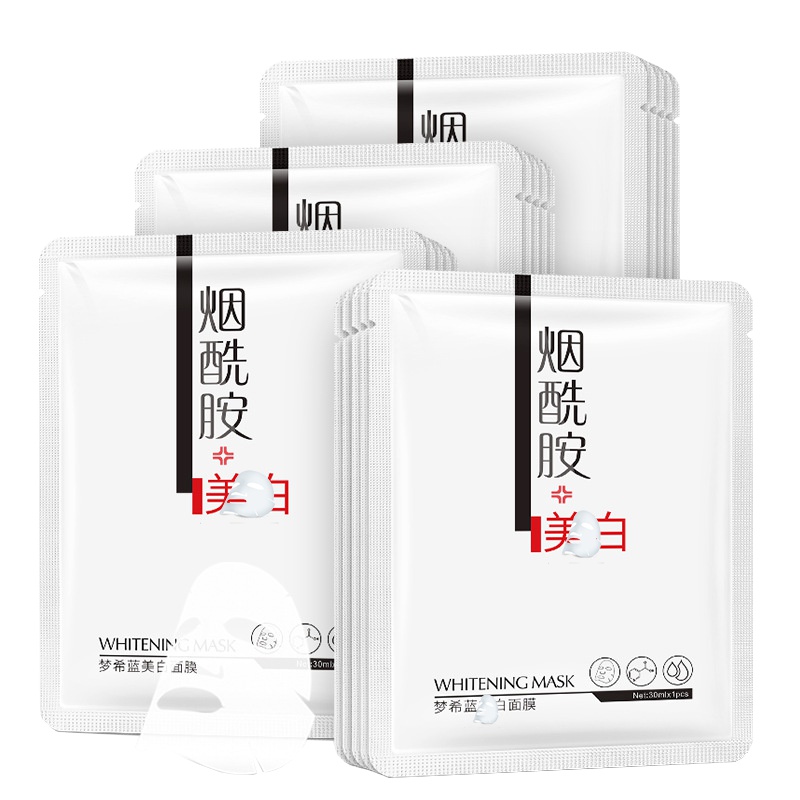 梦希蓝美白烟酰胺原液面膜10片盒装滋润保湿嫩滑细致毛孔提靓肤色