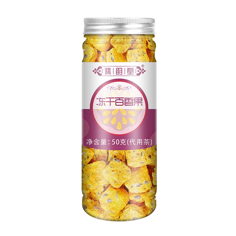 谯韵堂 冻干百香果干50g罐装 冻干百香果块水果茶可搭配金桔柠檬