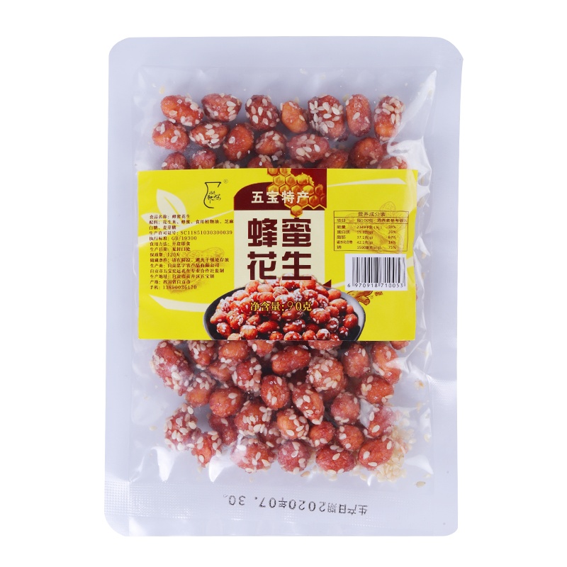 碎碎瓶安香酥蜂蜜花生袋装下酒菜小吃零食特产酥脆蜂蜜花生