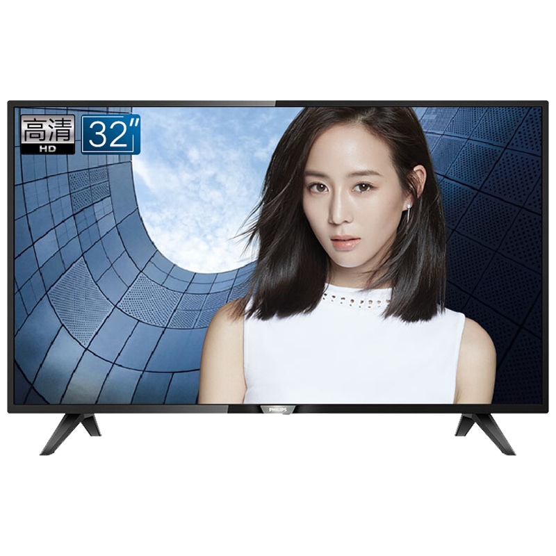 飞利浦(Philips)32PHF5252/T3 32英寸 二级能效 安卓系统 海量应用 WIFI智能高清