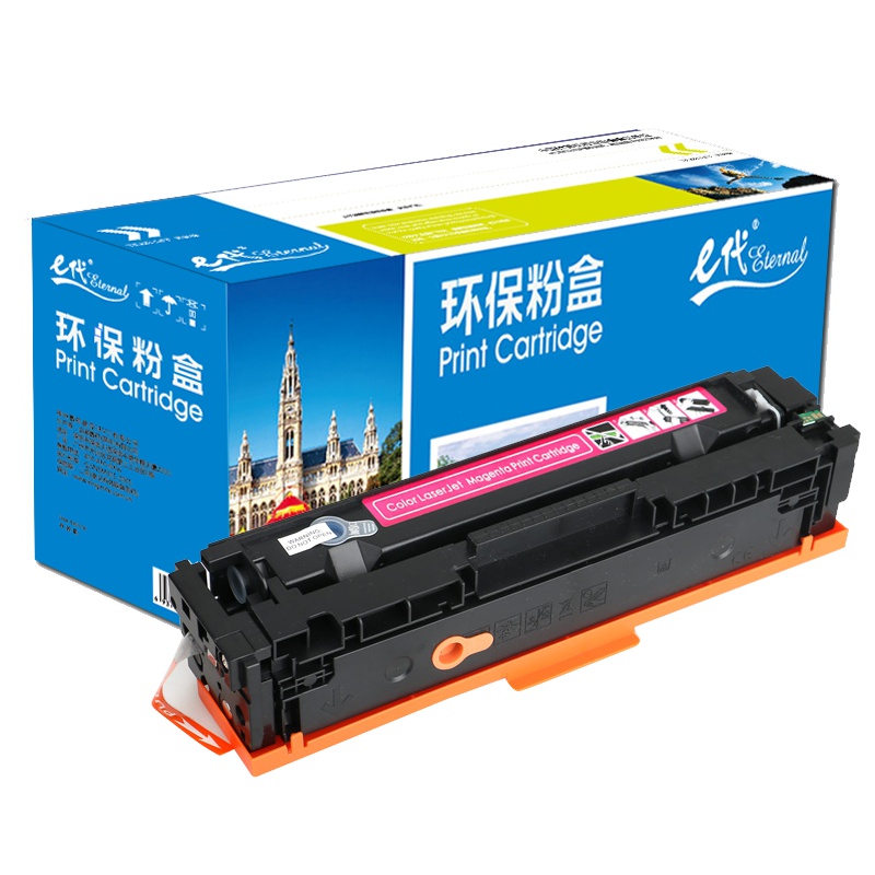 e代经典 e-佳能CRG045C硒鼓红色 适用于佳能Canon LBP611 LBP611Cn MF631 彩色