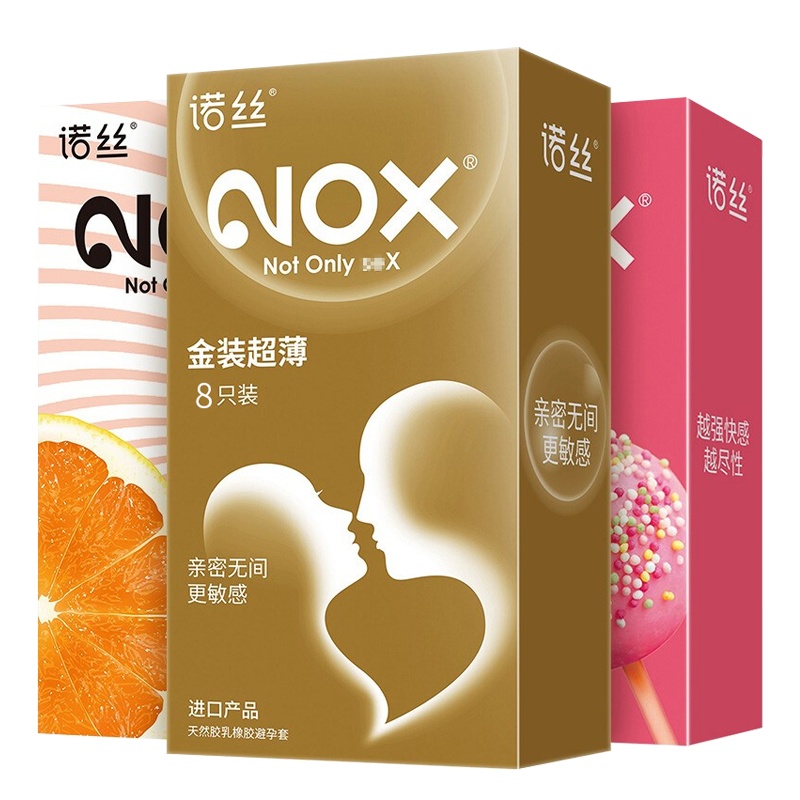 诺丝NOX进口避孕套 金装超薄避孕套 大颗粒狼牙套男用计生用品 女用安全套套 螺纹情趣用品成人性用品 超薄26只情趣组合