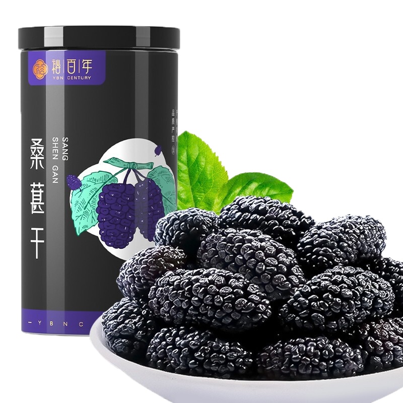 裕百年 桑葚干250g 特优品质新疆无沙桑椹干 即食桑葚子泡酒养生茶
