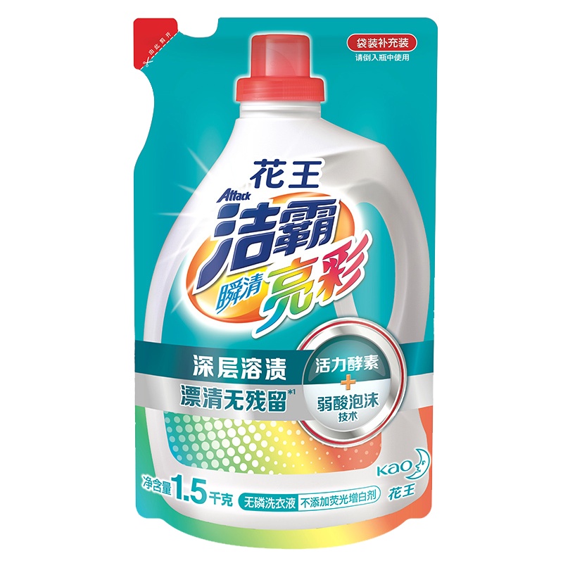 洁霸(Attack)瞬清亮彩洗衣液1.5kg/袋 花王出品