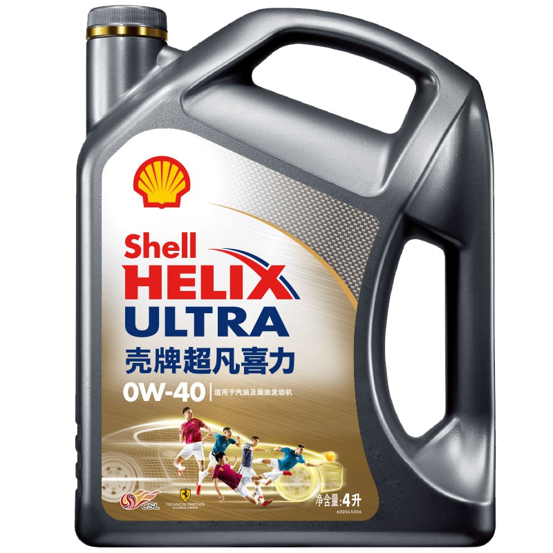 壳牌(Shell)超凡喜力全合成机油 灰壳Helix Ultra 0W-40 API SN 4L 汽车润滑油