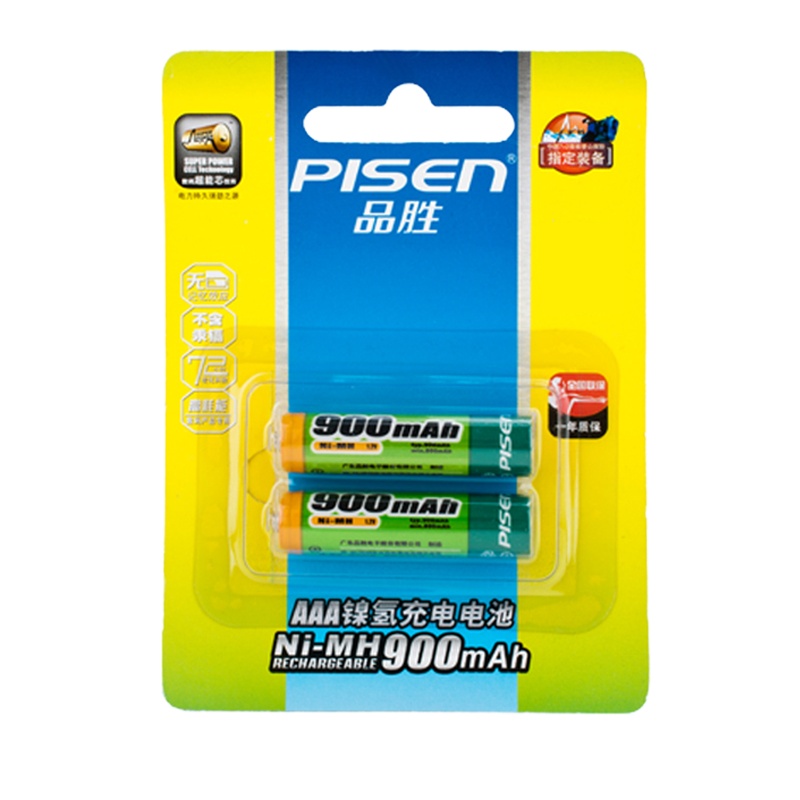 品胜(PISEN)充电电池7号900毫安两粒装 一对 鼠标键盘玩具空调遥控器用1.2v七号 可充电