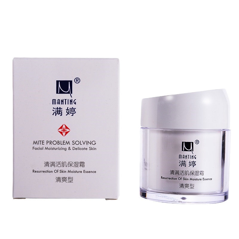 满婷(MANTING)清满活肌保湿霜(清爽型)50g/瓶(补水保湿)