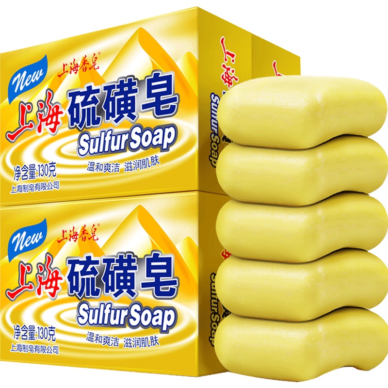 上海香皂上海硫磺皂130g1块 除螨洗脸洗手皂洗发洗头洗澡香皂