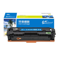 e代经典 CRG-055H C高容量硒鼓蓝色 适用佳能Canon LBP663Cdn、LBP664Cx、MF742Cdw