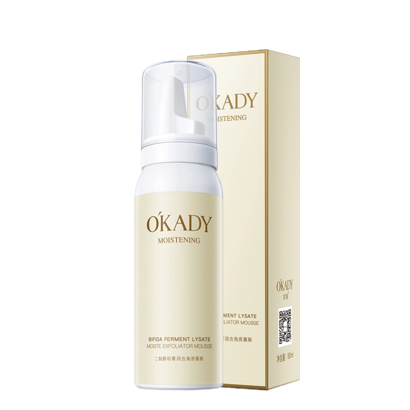 欧佩（OU PEI）二裂酵母菁润去角质慕斯 脸部补水控油保湿滋润嫩滑温和去老皮污垢清洁