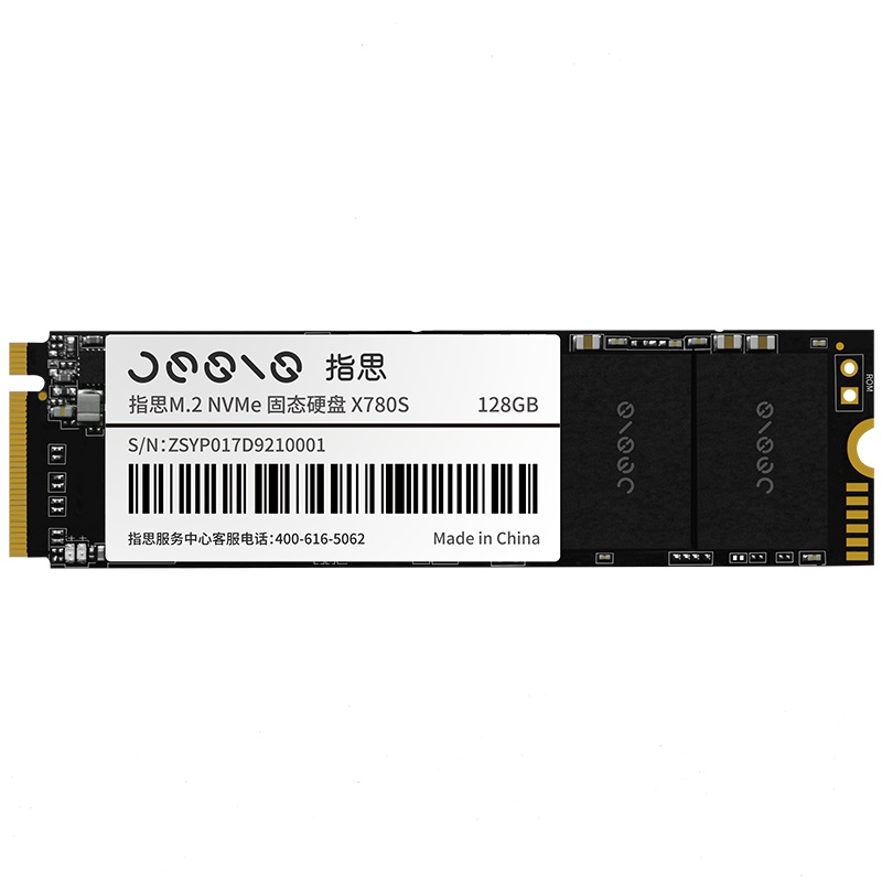 指思NVMe固态硬盘 X780S 512GB
