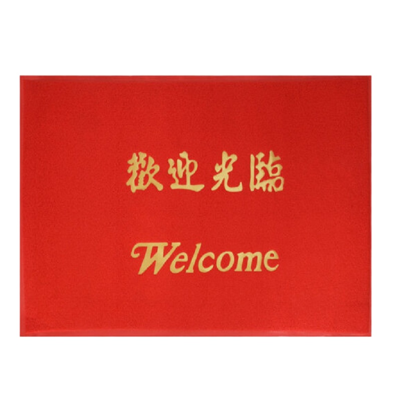 订做地毯1.25米*3.5元米欢迎光临