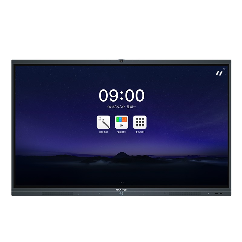 MAXHUB智能会议平板 触摸交互式电子白板教学一体机大屏远程视频会议 98英寸+i5模块+传屏器+智能笔
