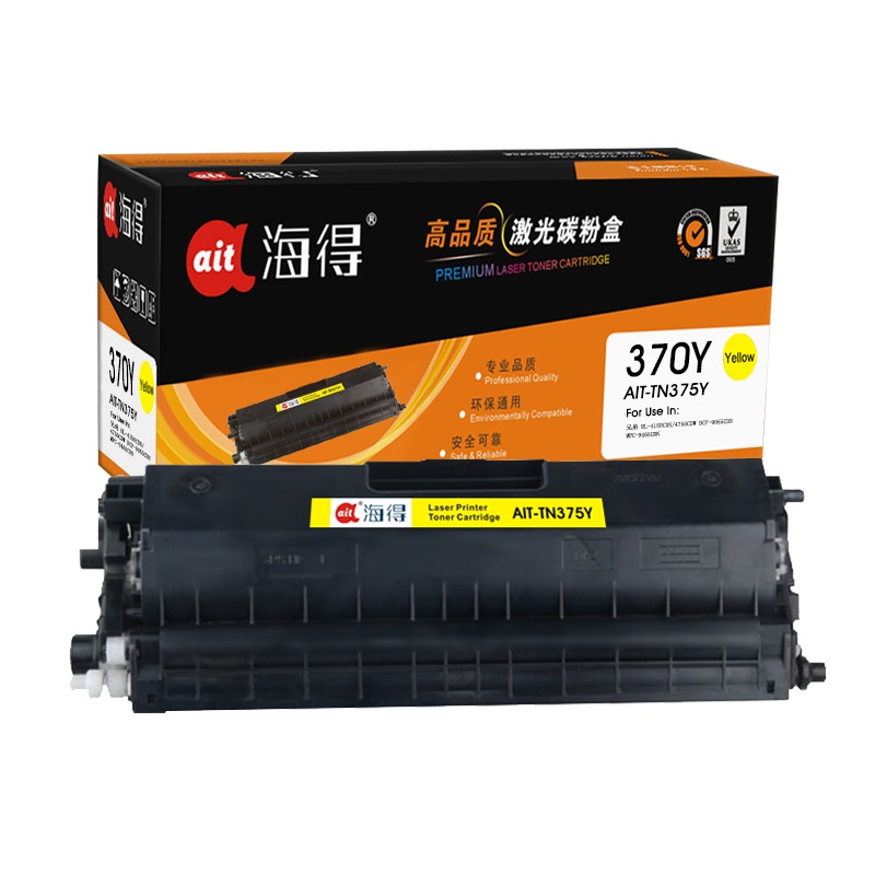 Ait海得 TN-370粉盒 专业版 AIT-TN375Y黄色适用兄弟HL-4150CDN DCP-9055CDN