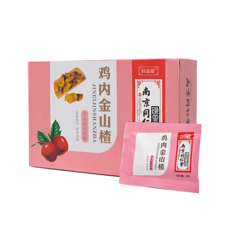 南京同仁堂 鸡内金山楂颗粒 鸡内金粉片婴幼儿童健开养脾胃茶消积食 72g/盒*2盒