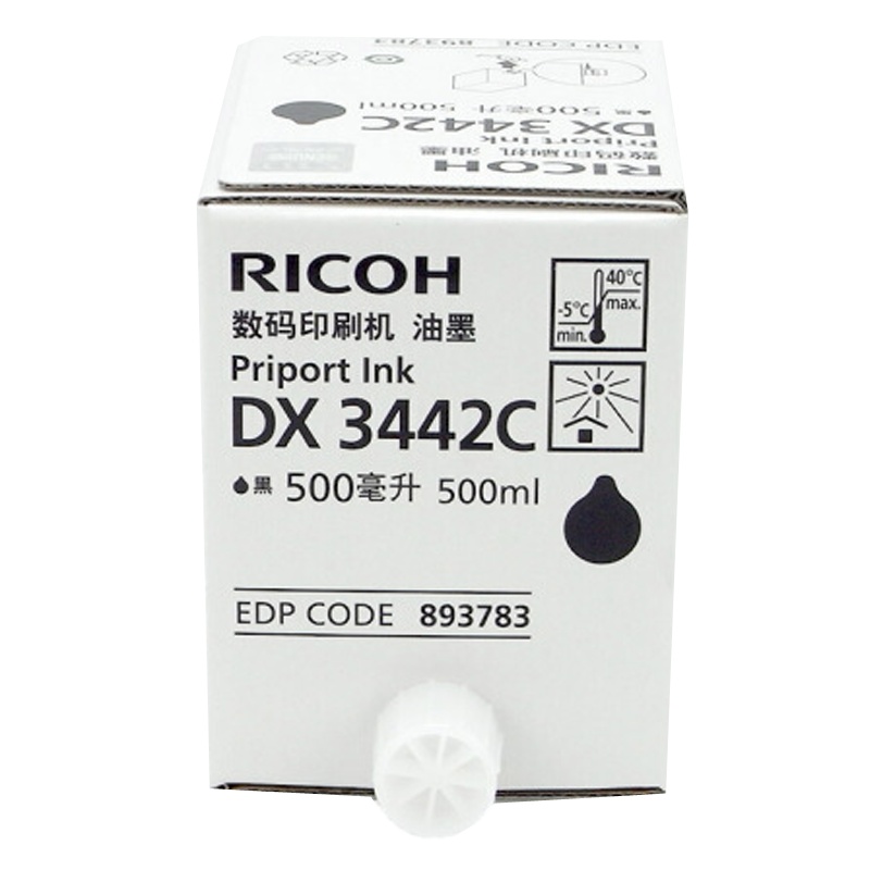 理光(Ricoh)DX3442C黑油墨 适用于DX2432C/DX2430c/DX3442c/D