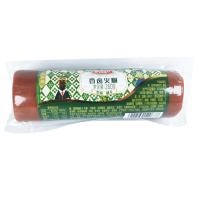 雨润 香卤火腿肠260g*3只装 大肉粒卤火腿真空包装肉类熟食 开袋即食