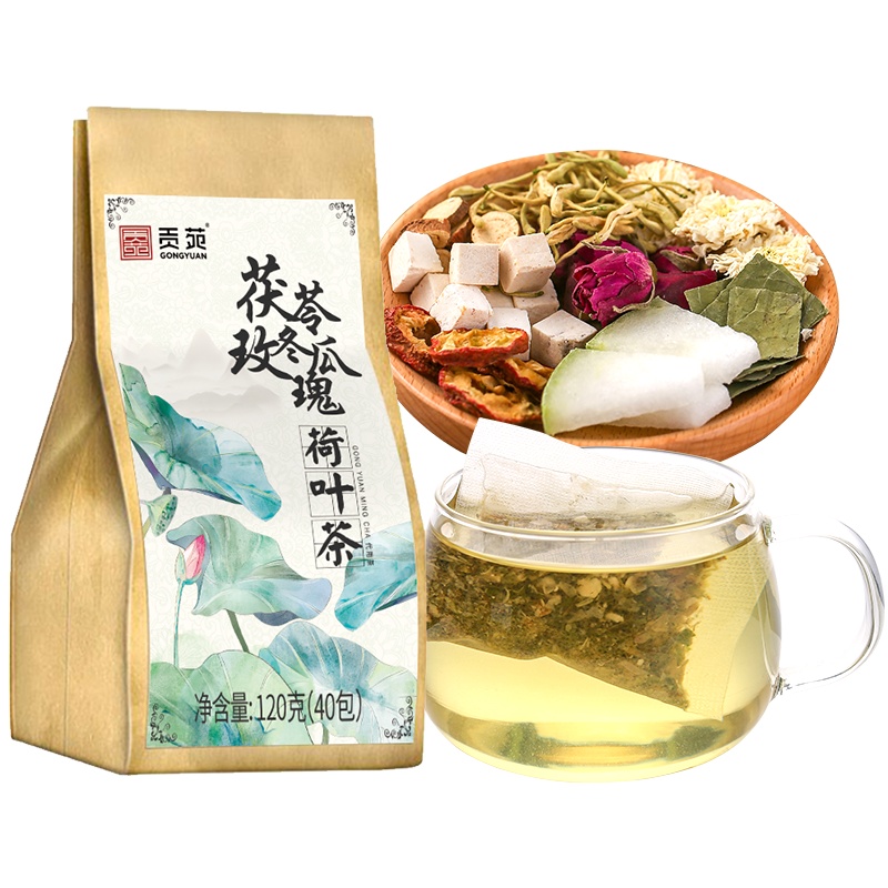 贡苑 茶叶 花草茶 茯苓冬瓜玫瑰荷叶茶120g(40包)金银花山楂甘草菊花 单独小包装茶包型 养生组合八宝茶