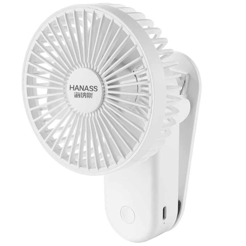 海纳斯(HANASS)磁吸夹子风扇MYX-F21电风扇学生宿舍床上夹扇家用USB充电风扇便携式迷你手 持小风扇