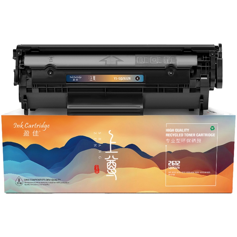 盈佳(InkCartridge)Q2612A硒鼓 上尊 适用HP 1010 1012 1015 1020 3050
