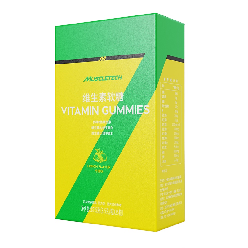肌肉科技复合维生素b族多种vc片维生素b12a维生素片多维e维c软糖
