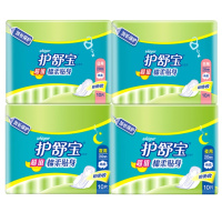 护舒宝(Whisper)卫生巾棉柔贴身日用夜用组合(日用20片+夜用20片)