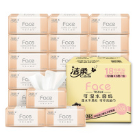 洁柔 抽纸 粉Face系列 三层120抽*18包 中规格 百花香味 面巾纸 餐巾纸