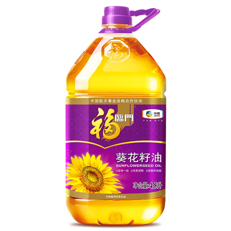 福临门 压榨一级 葵花籽油4.5L 食用油企业团购