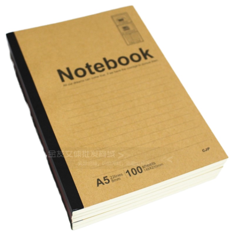 B5 40页 牛皮纸封面软抄本 办公用品(一本装)