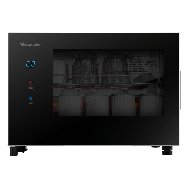 樱羚 RTP28-M01茶杯茶具消毒柜小型迷你台式办公室商用家用消毒杯柜