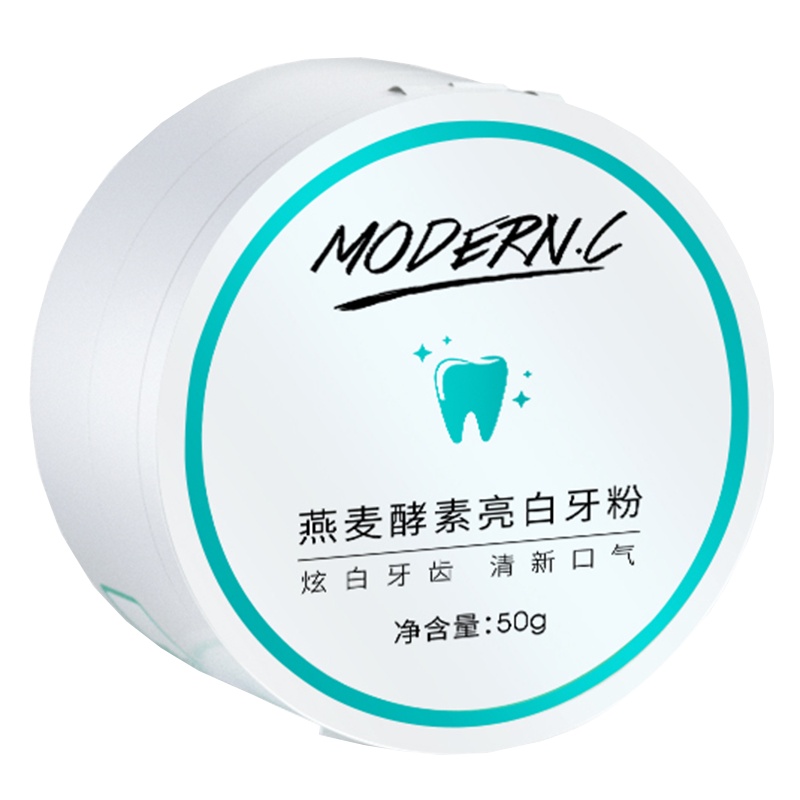 Modern. C女士燕麦酵素牙粉牙齿变白洗白去非刷减少牙结石洁牙神器