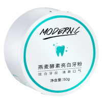 Modern. C女士燕麦酵素牙粉牙齿变白洗白去非刷减少牙结石洁牙神器