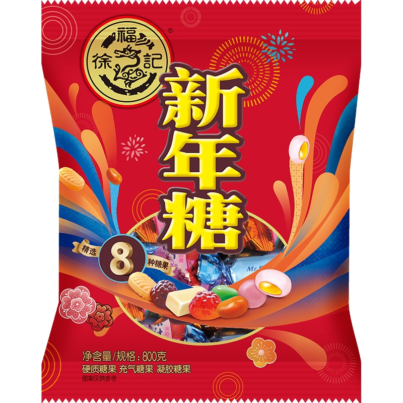 徐福记 什锦糖 新年糖 婚庆喜糖果年货年糖休闲食品零食糖果 800g