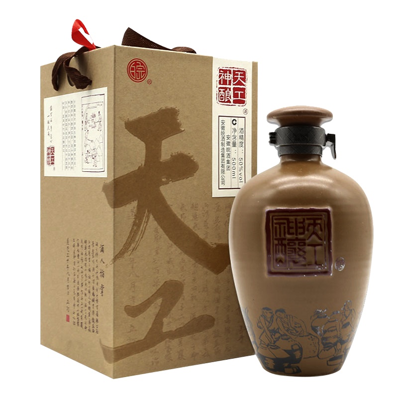 50度皖酒天工神酿 500ml 浓香型白酒 安徽皖酒集团厂家自营