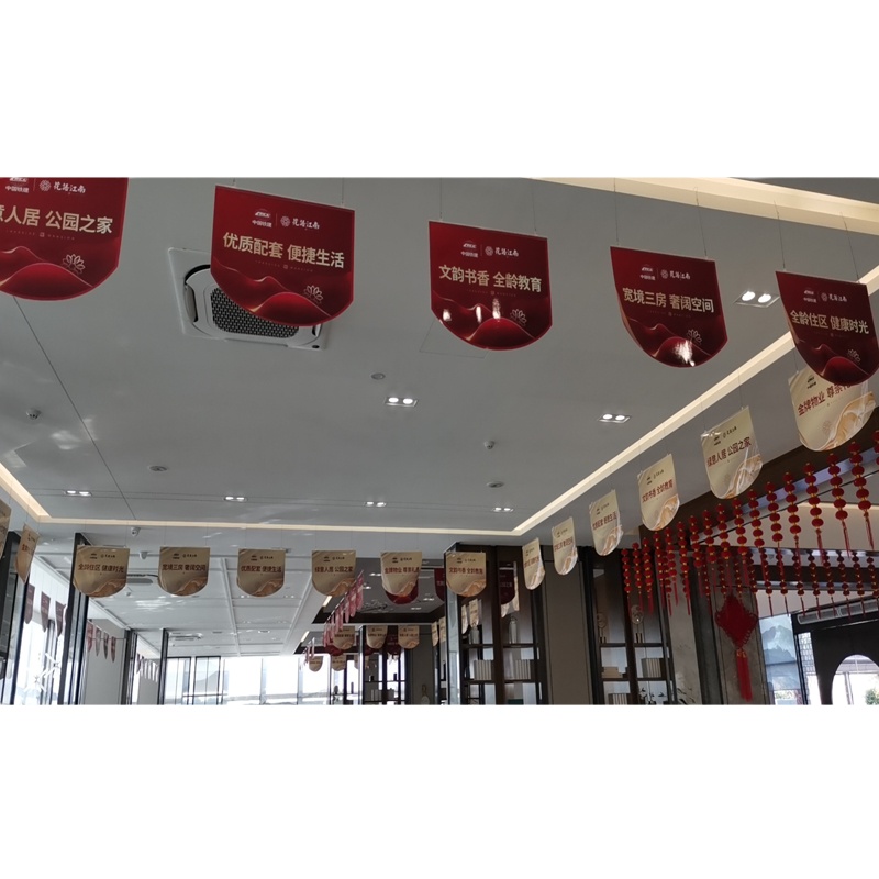 定制异形小吊旗50*70cm 卷轴+吊线(含安装)