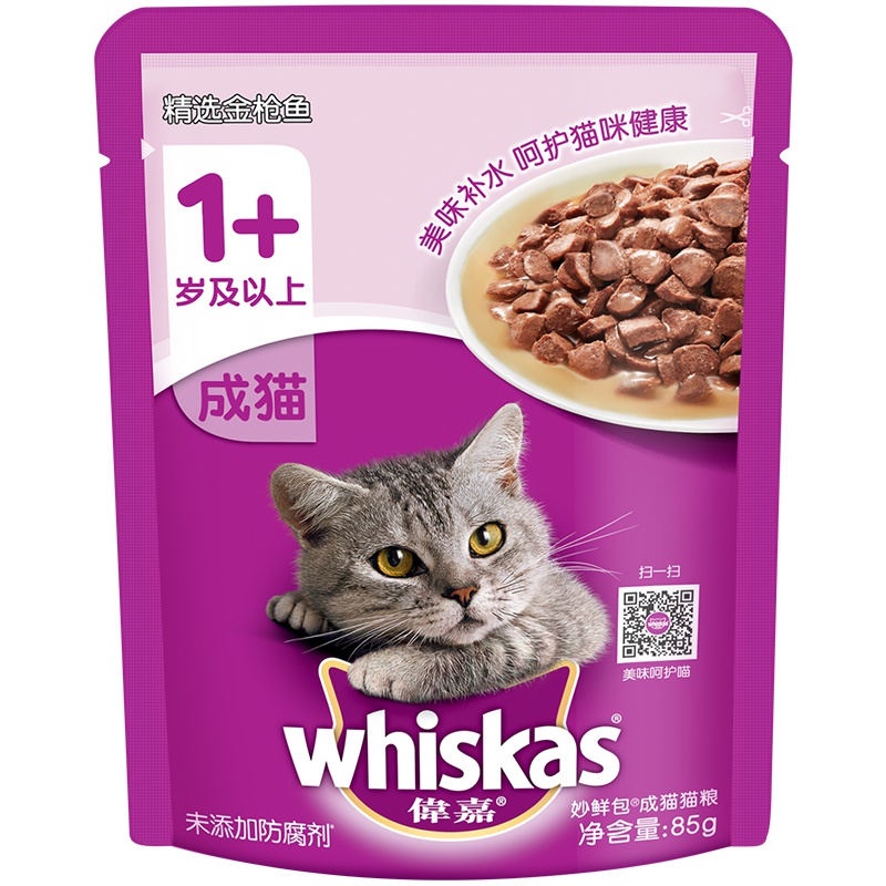 伟嘉全价成猫猫粮金枪鱼味85g 成猫妙鲜包 宠物猫粮猫湿粮