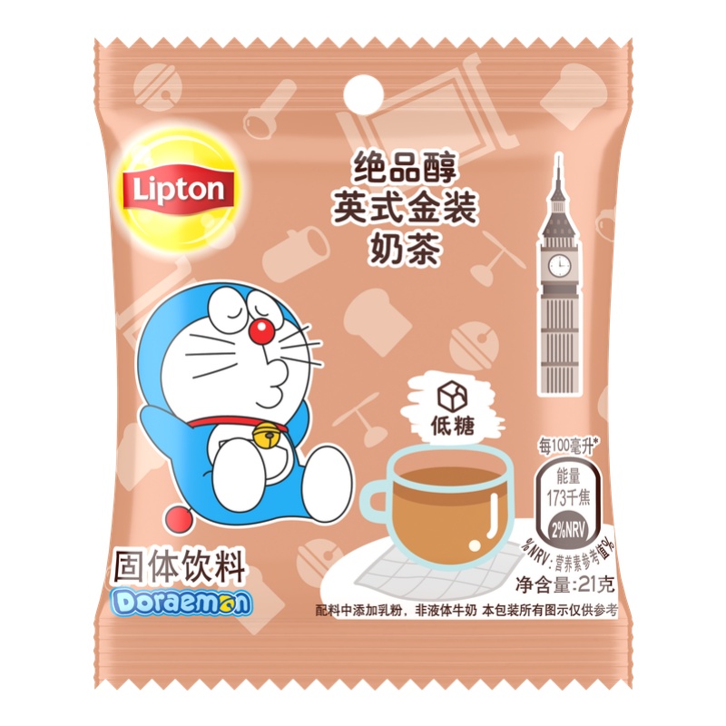 立顿绝品醇奶茶英式金装S1 21g/包（新老包装随机发货）