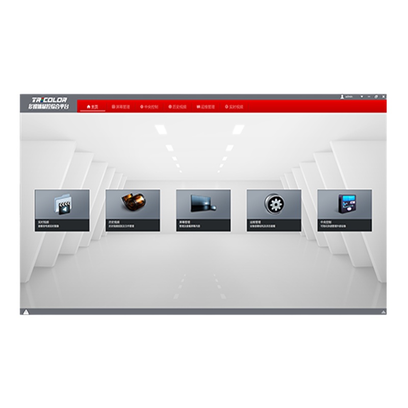 多媒体显控综合业务管理平台AT200-CMS-E8900