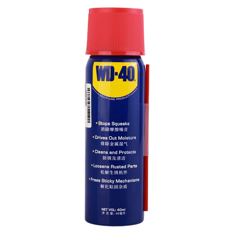 wd-40除锈剂门锁润滑油机械wd40缝纫机油合页钥匙孔润滑剂40ml