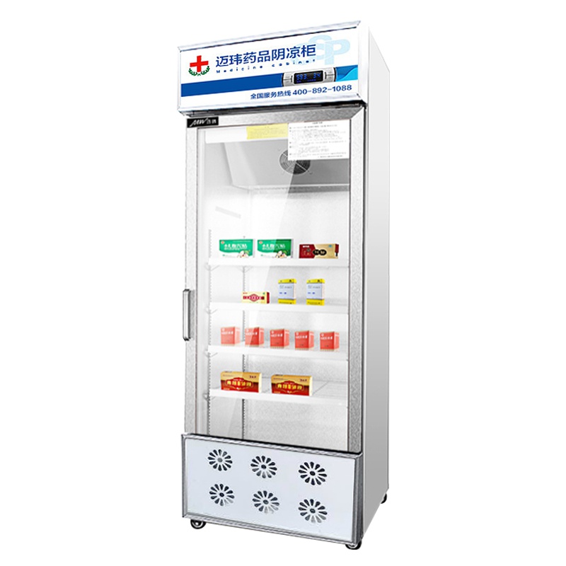 迈玮MW 药品阴凉柜 gsp认证冷冰柜药用恒温冷藏小单门展示柜常规款冰箱药品冷藏柜医药柜医用柜保鲜展示柜 药品冷藏箱