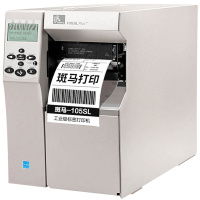 ZEBRA斑马105SL PLUS 商用工业级标签打印机热敏不干胶铜版哑银纸水洗唛吊牌金属条码打印机300dpi 带切刀