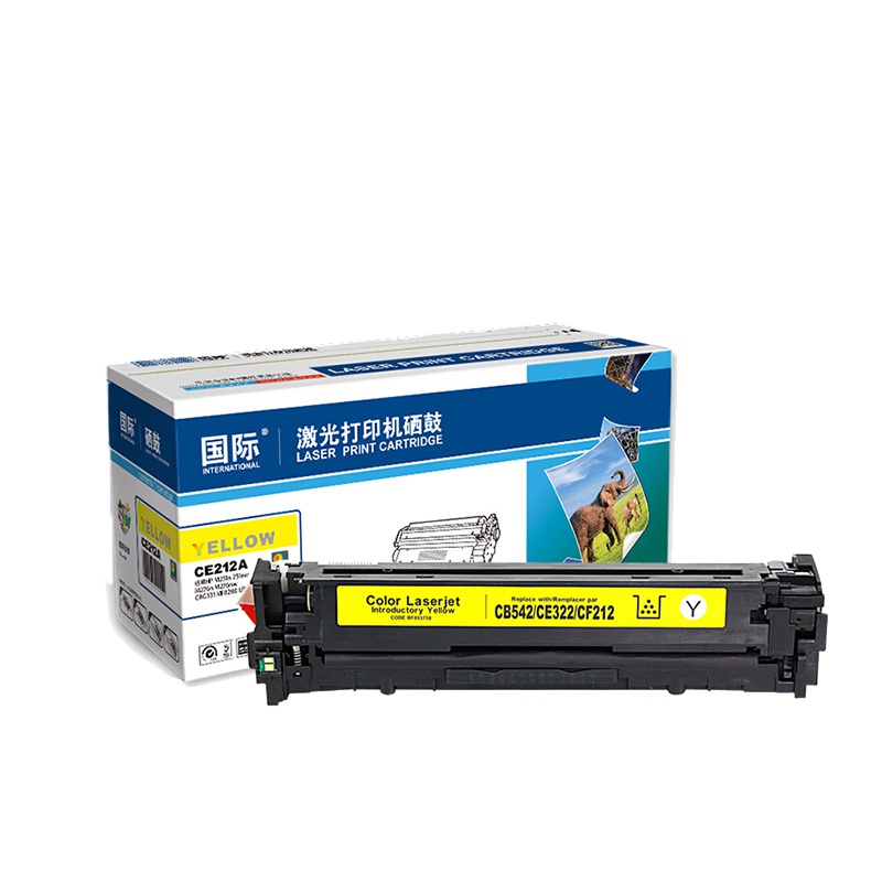 国际 CF212A-佳能331 硒鼓(适用于HP LaserJet Color 200/M251n)黄色 单个装