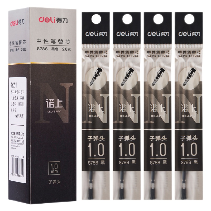 得力(deli) 中性笔芯0.5mm办公书写笔替芯头水笔芯 S786