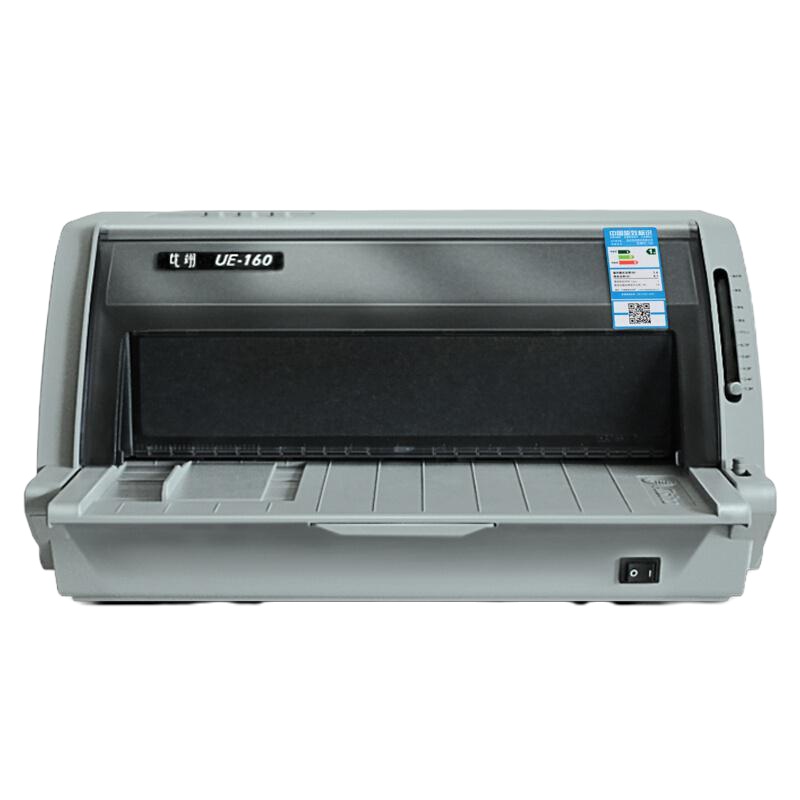 [苏宁]Aisino航天信息sk-860打印机