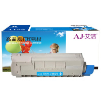 艾洁 OKI C610DN粉盒蓝色商务版 适用于OKI C610激光打印机 610碳粉 C610N墨粉盒
