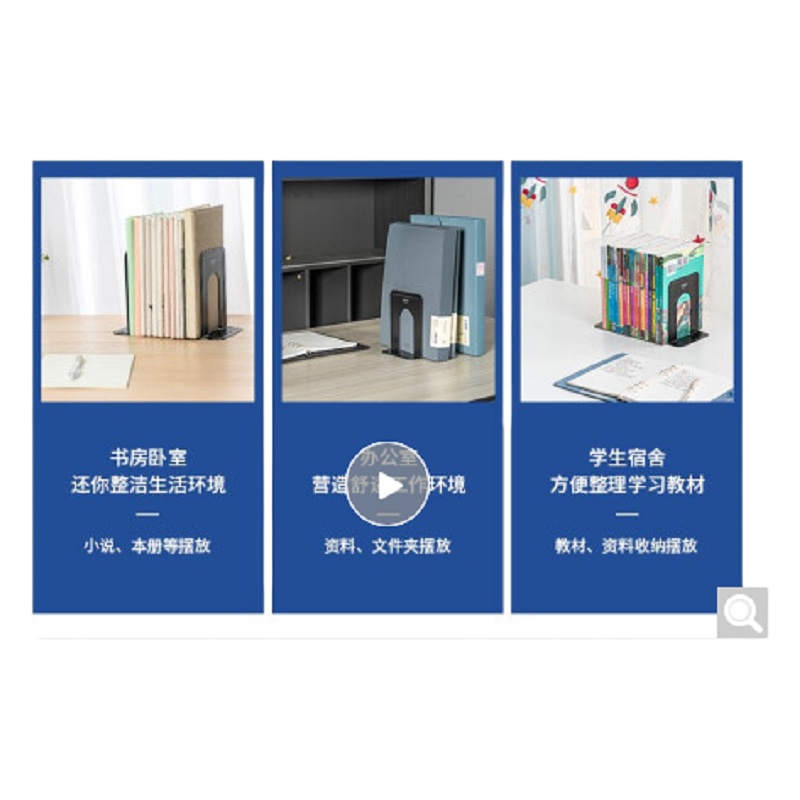 书立得力(deli)6英寸(高15cm)金属铁书立架 办公书靠2片/付 办公用品 黑色9271