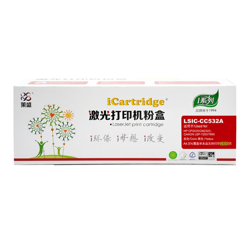 iCartridge LSIC-CC532A硒鼓/粉盒适用于HPCP2025/CP2025x/ 黄色