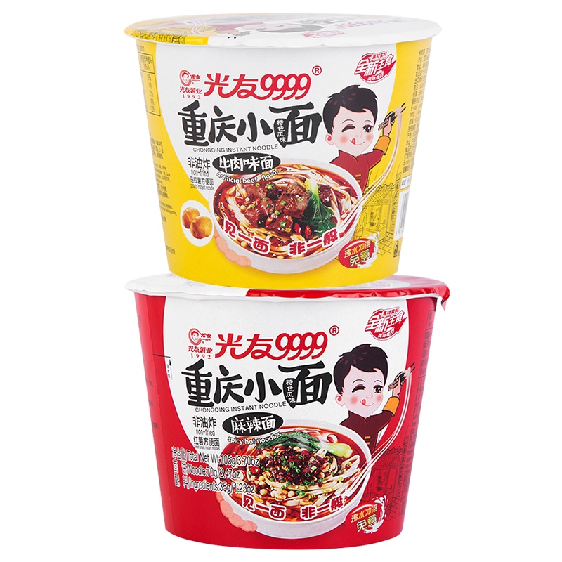 光友 重庆小面 (红薯方便面)牛肉麻辣味组合(牛肉味3桶麻辣味3桶)105g/桶 6桶装 正宗重庆特色小面非油炸