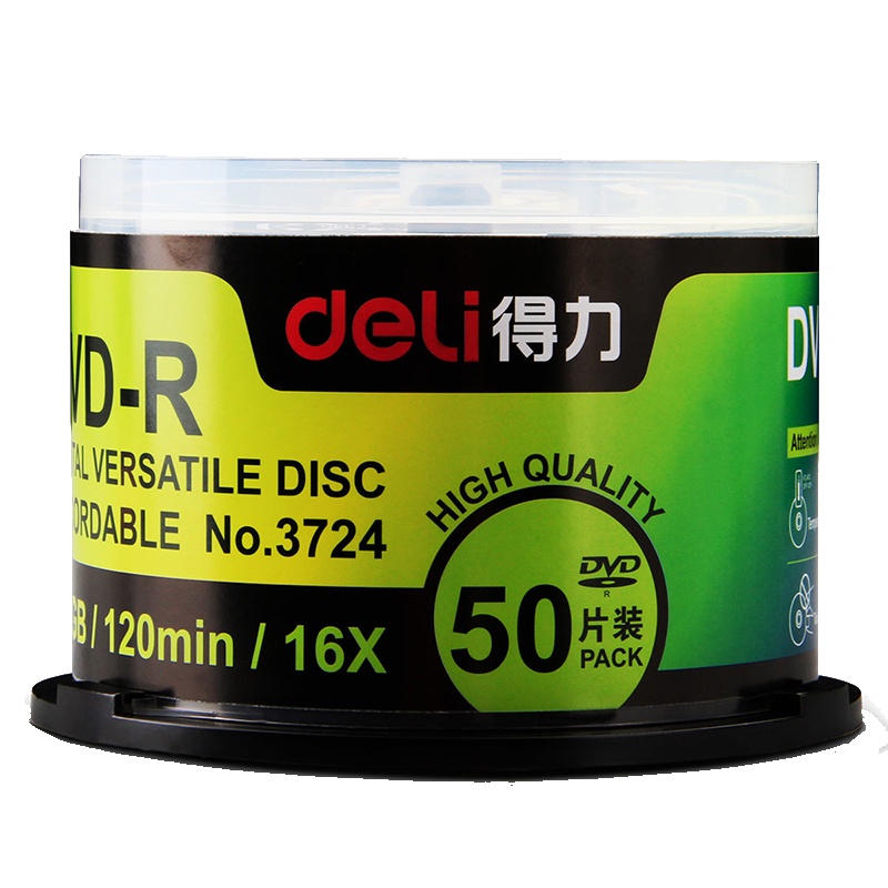 得力(deli) 3724 可记录式DVD-R光盘 4.7G (50片/ 件)(单位:件)