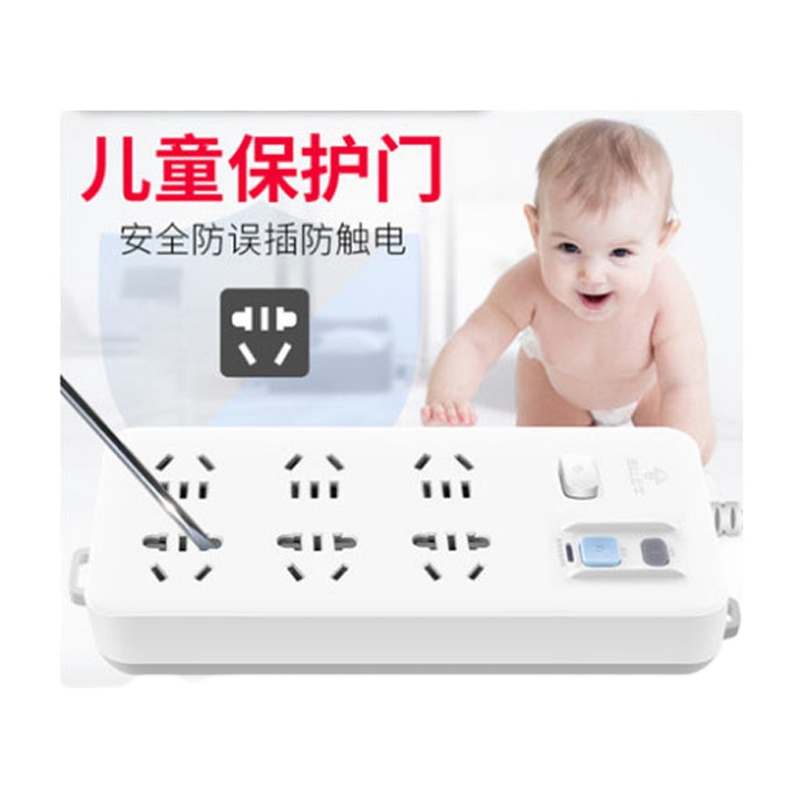 BULL公牛 插排10A250V 3米导线 GN-705